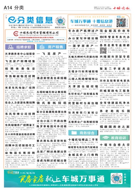 A14版导读