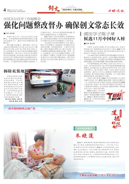 04版导读