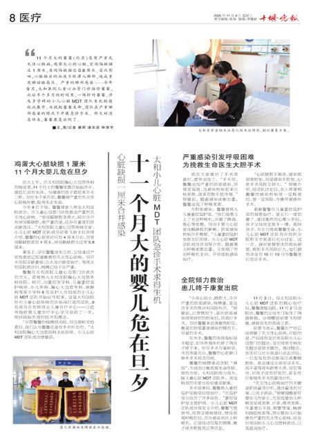 08版导读