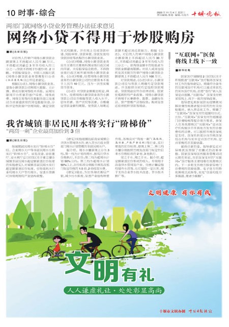 10版导读