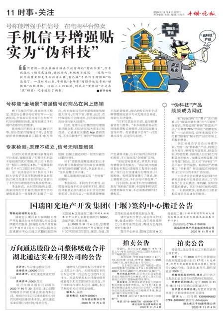 11版导读