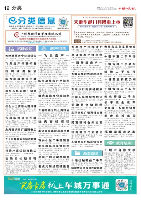 12版导读