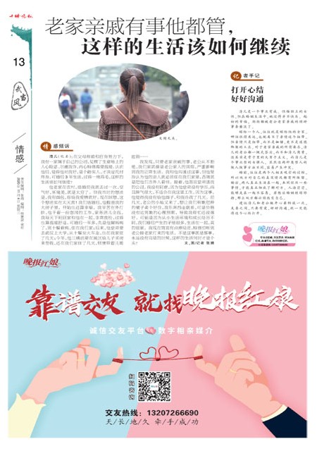13版导读