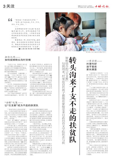 03版导读
