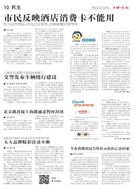 10版导读