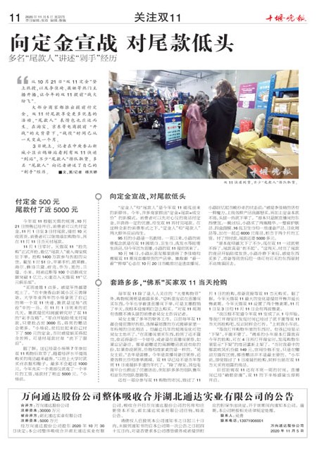 11版导读