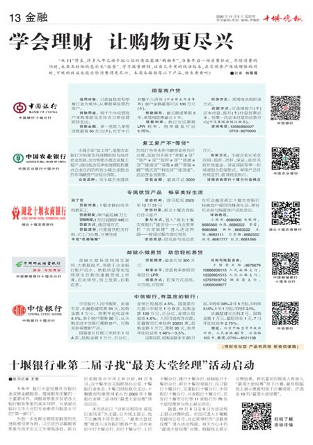 13版导读