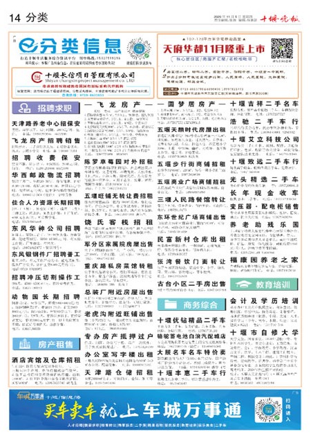 14版导读