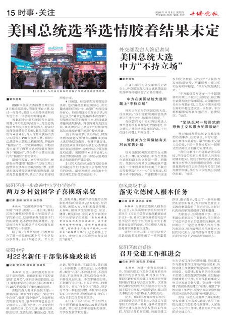 15版导读