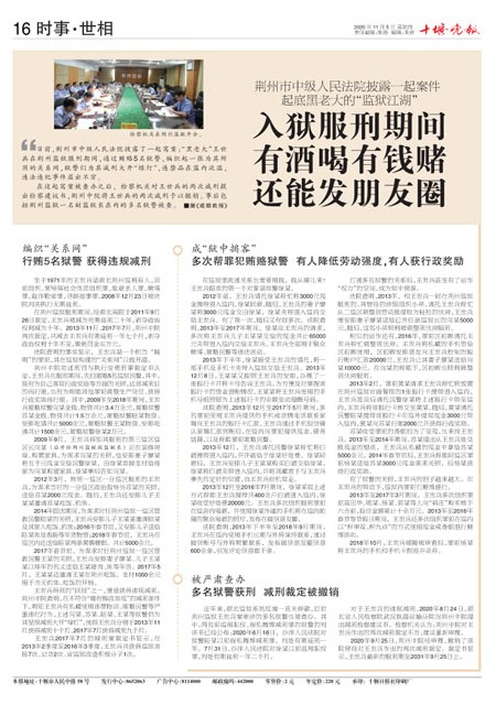 16版导读