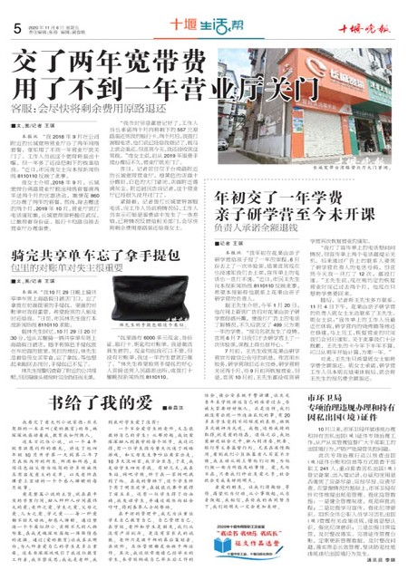 05版导读