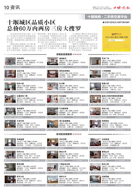 10版导读