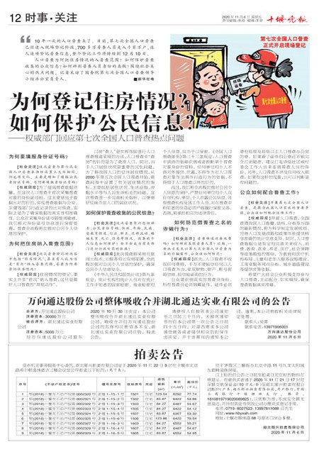 12版导读
