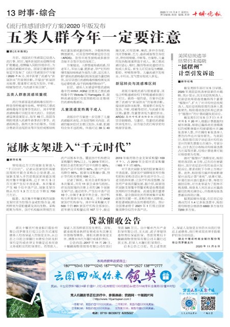 13版导读