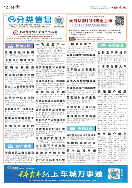 14版导读