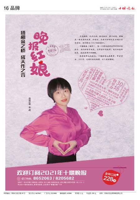 16版导读
