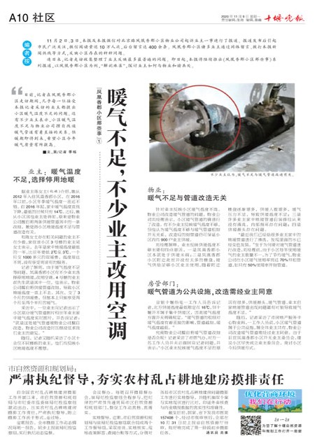 A10版导读