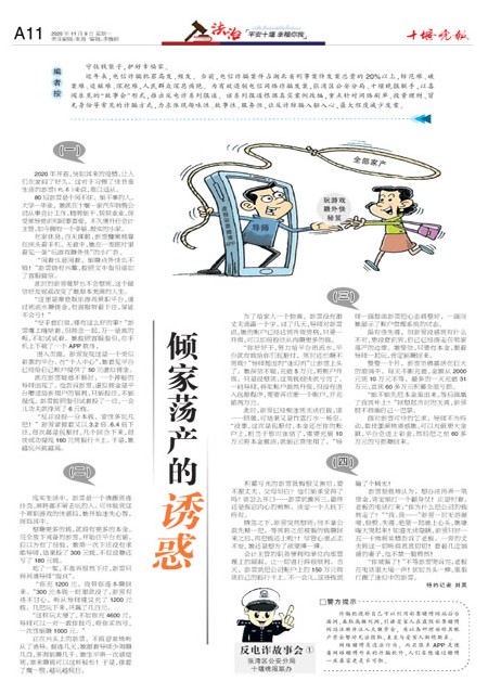 A11版导读
