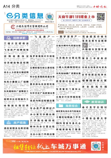 A14版导读