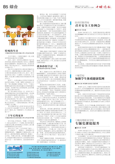 B05版导读