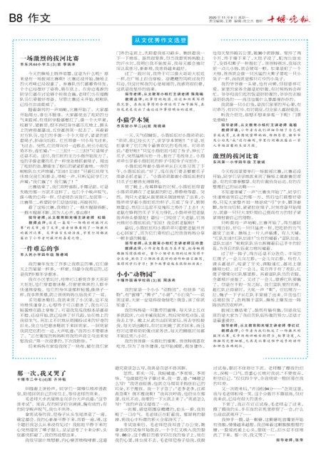 B08版导读