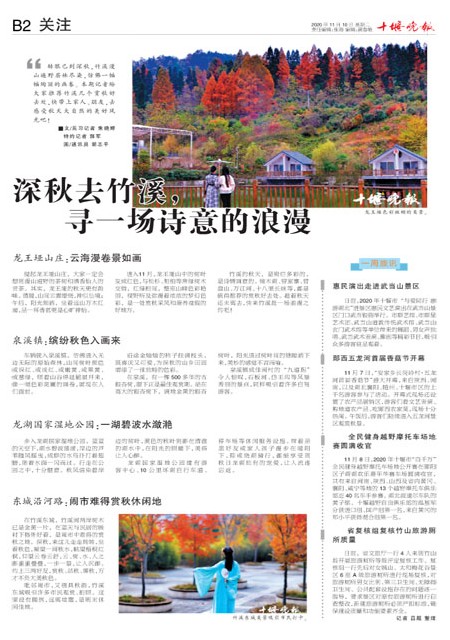 B02版导读
