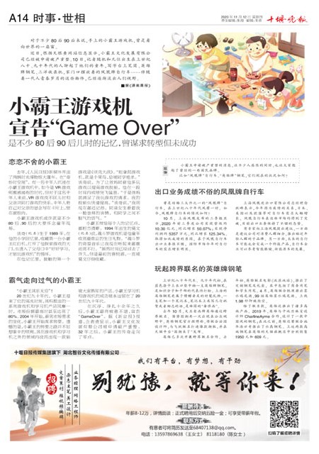 A14版导读
