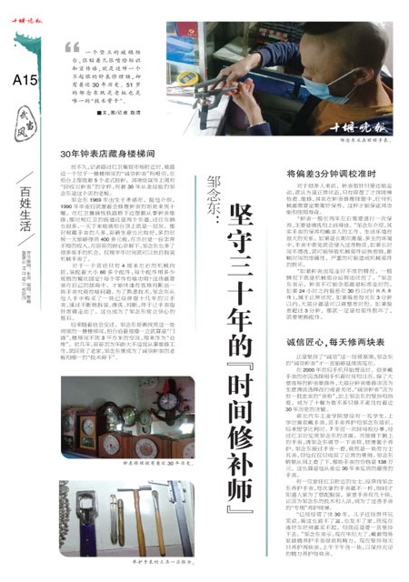 A15版导读