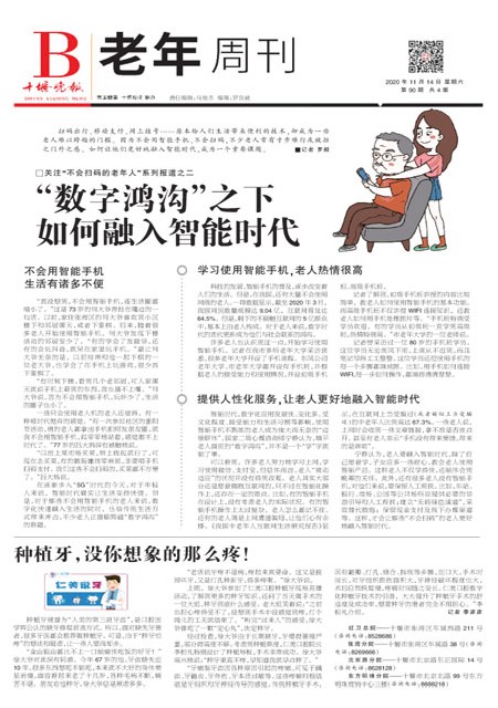 B01版导读