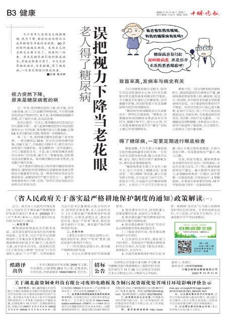 B03版导读