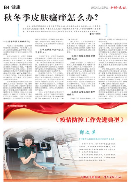 B04版导读