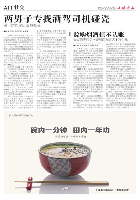 A11版导读