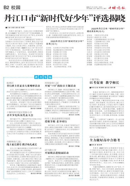 B02版导读