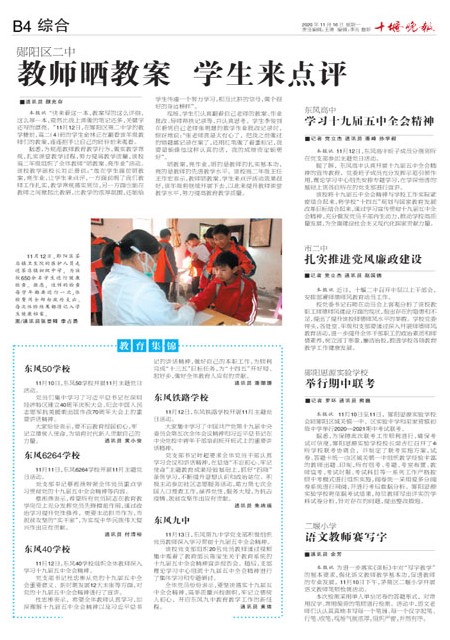 B04版导读