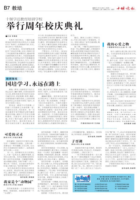 B07版导读