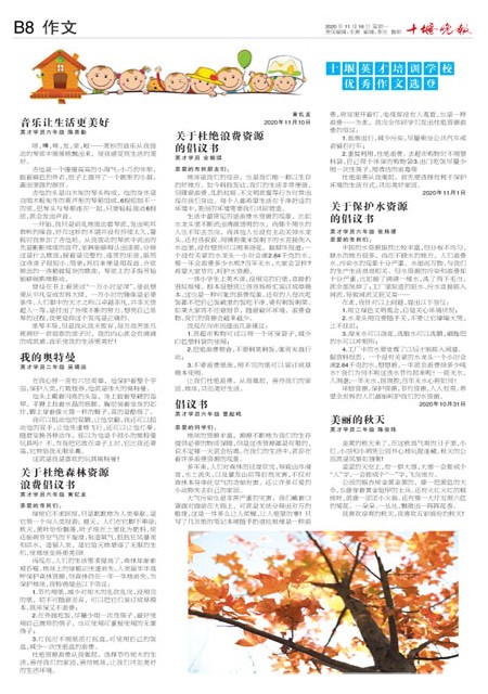 B08版导读