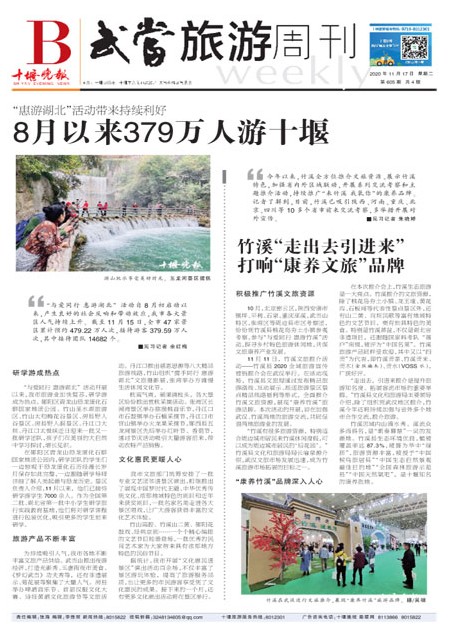 B01版导读
