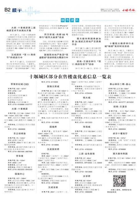 B02版导读