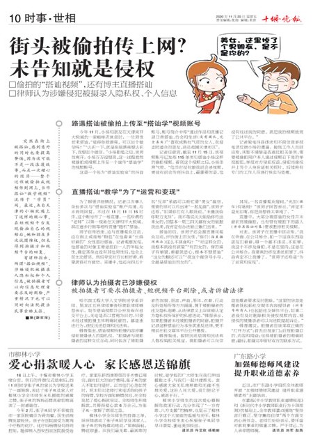 10版导读