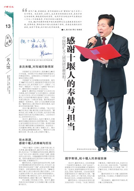 13版导读