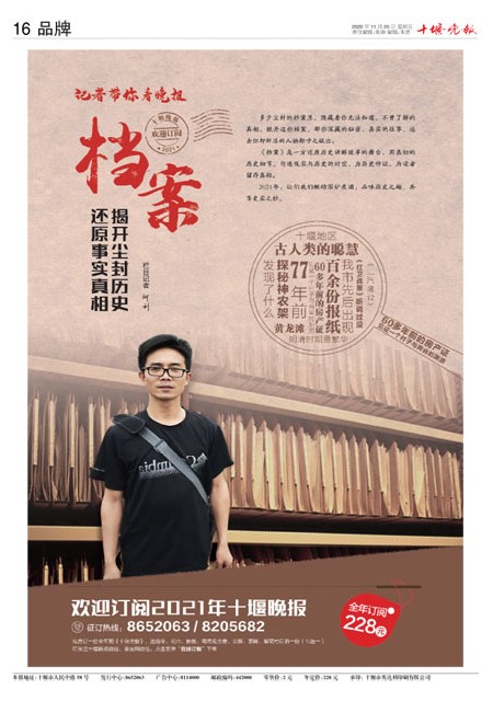 16版导读