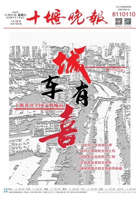 A01版导读