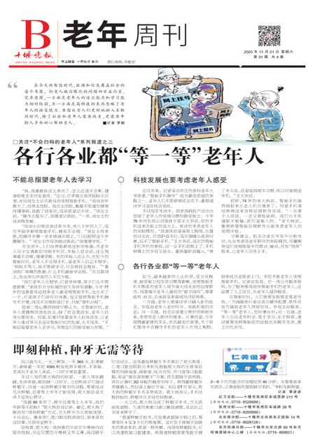 B01版导读