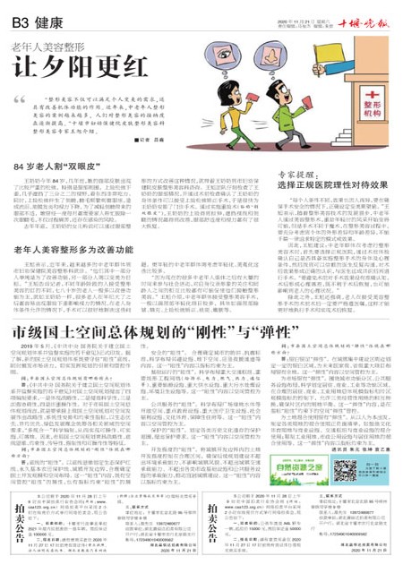 B03版导读