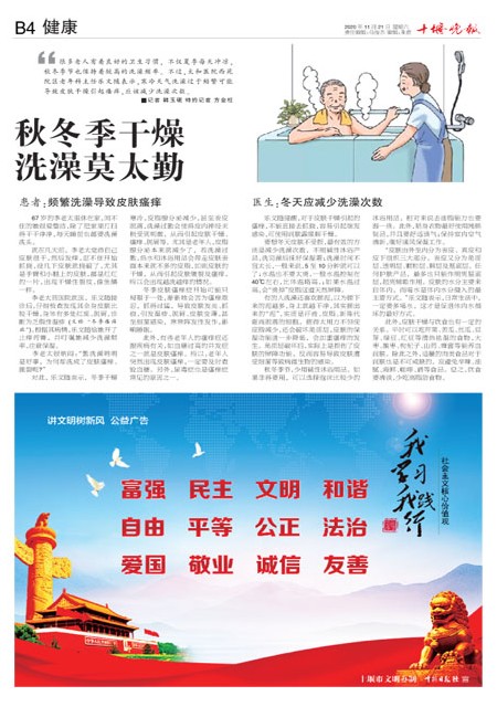 B04版导读