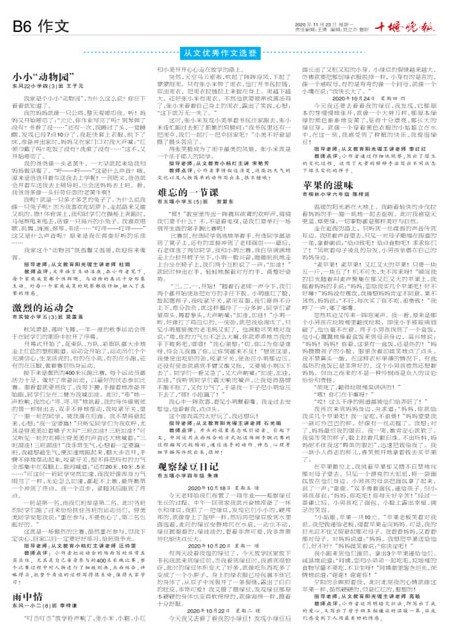 B06版导读