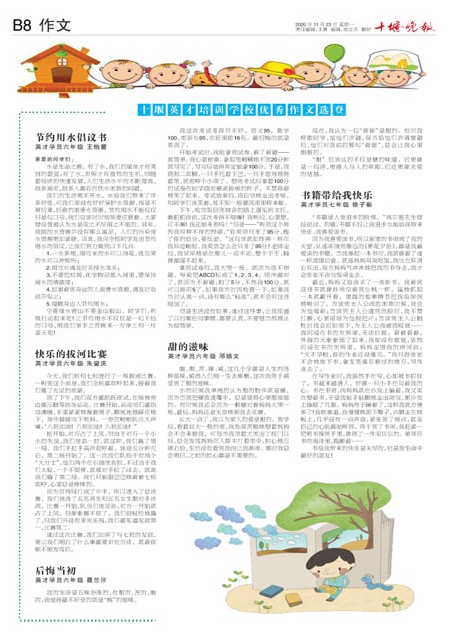 B08版导读