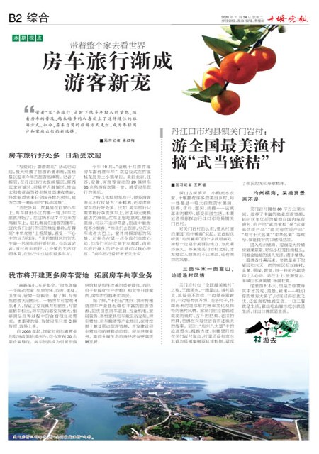 B02版导读
