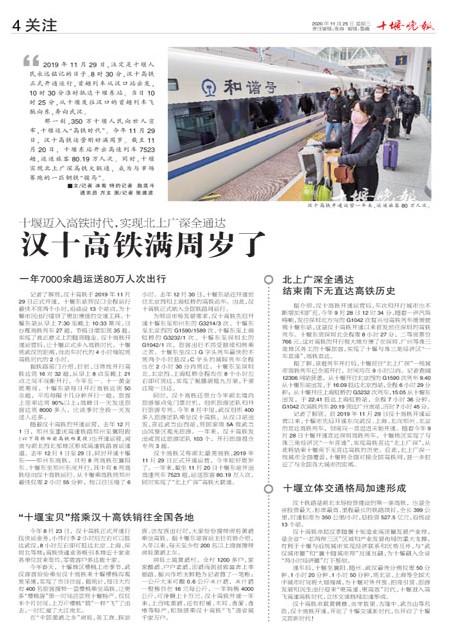 04版导读