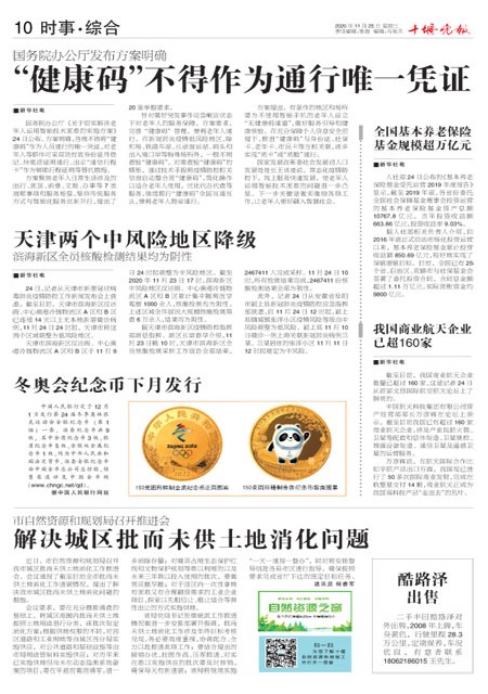 10版导读